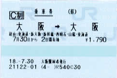 20060803