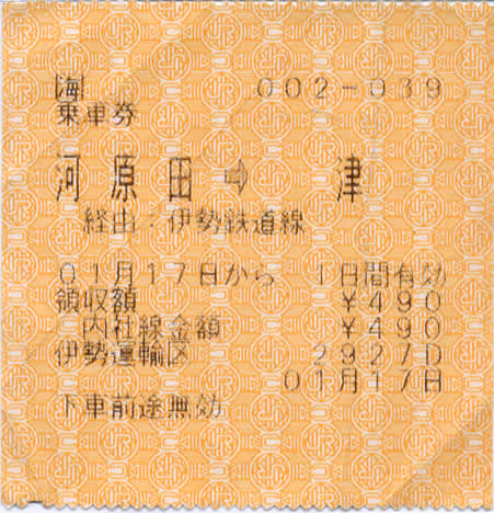 20070602