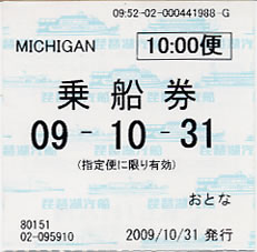 20091225