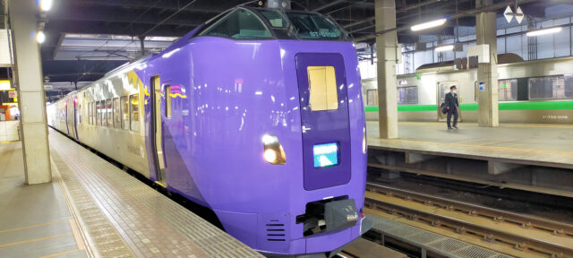 宗谷号「はまなす編成」