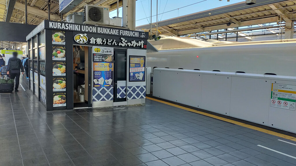 ぶっかけふるいち岡山駅の新幹線上りホーム店