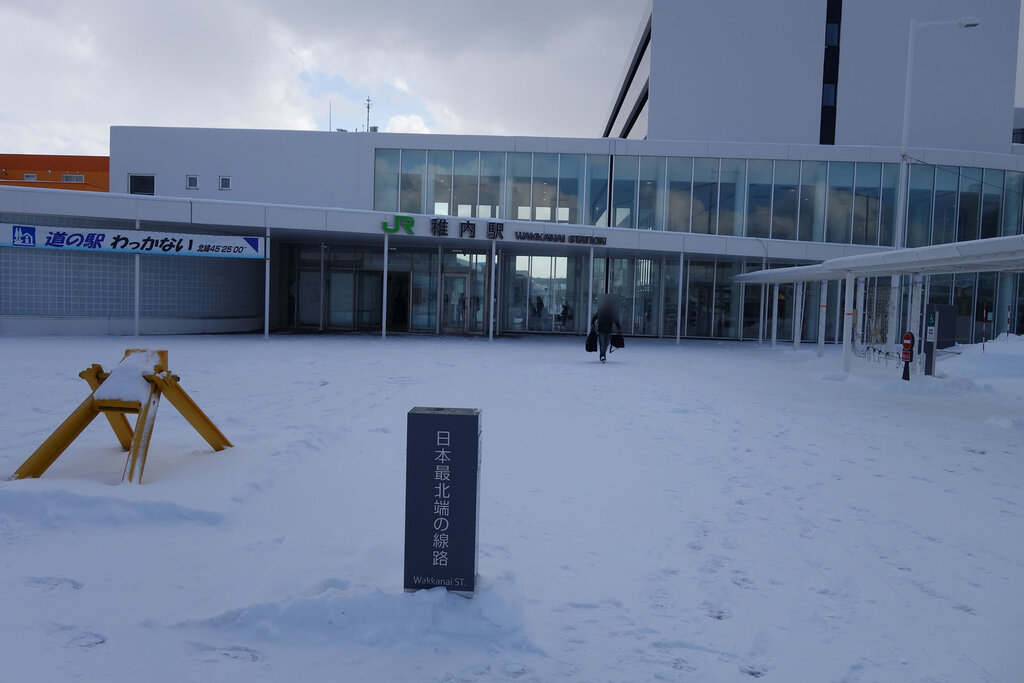 雪の稚内駅