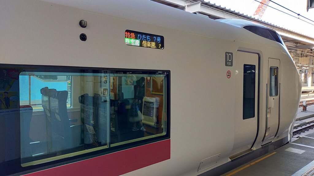 品川駅で待つ「ひたち7号」