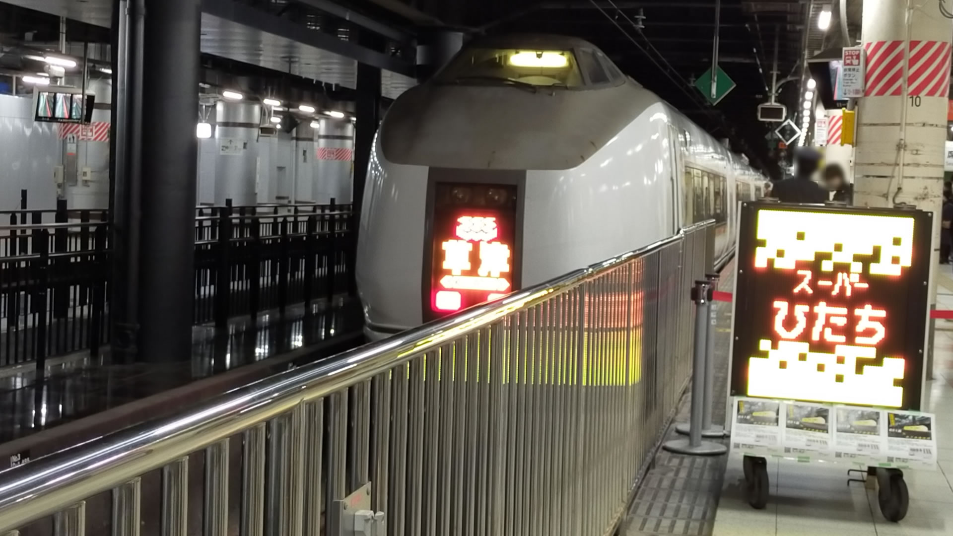 上野駅に入線する「草津3号」