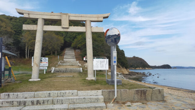 牛窓神社