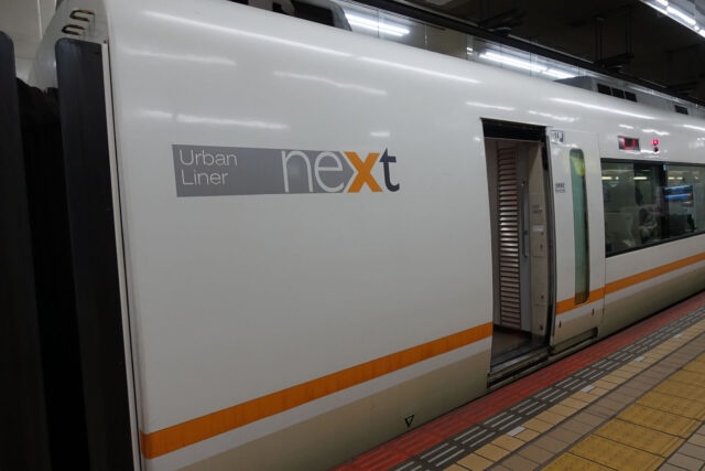 NEXTロゴ