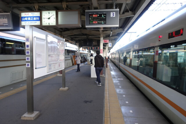 伊勢中川