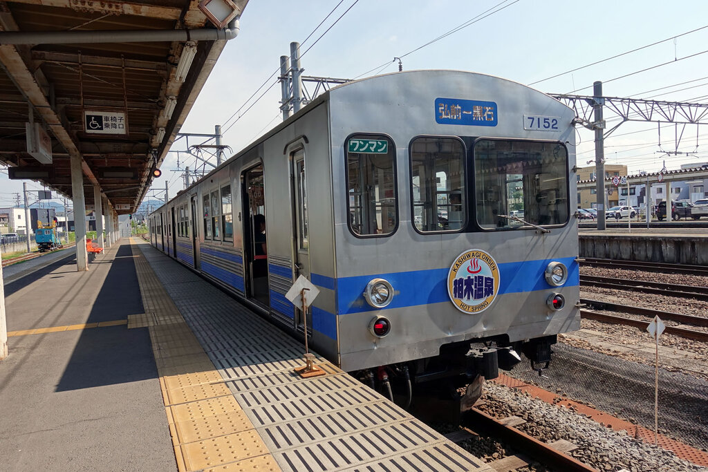 弘前駅到着。