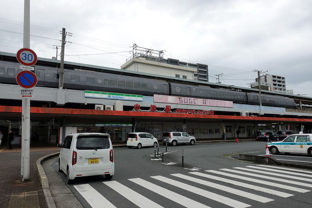 中津駅