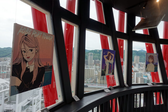 展望室