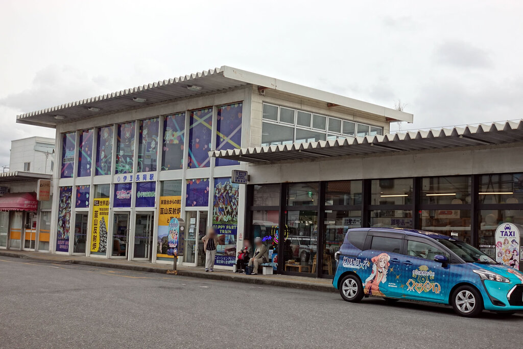 伊豆長岡駅