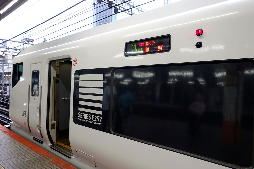 横浜駅