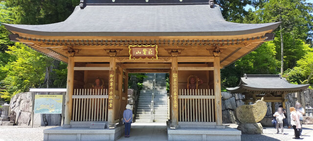 雲辺寺