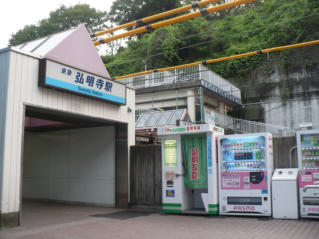 弘明寺駅