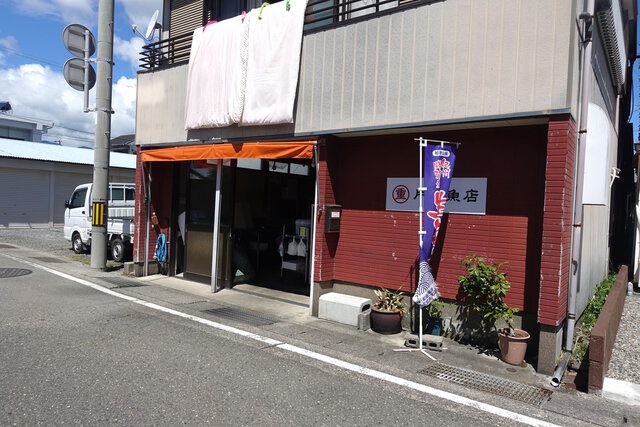 片原魚店