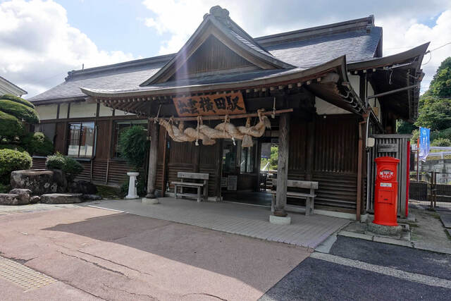 出雲横田駅駅舎