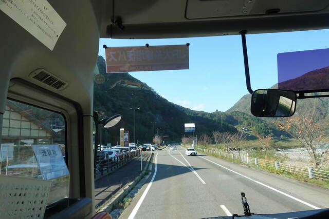 道の駅おたり