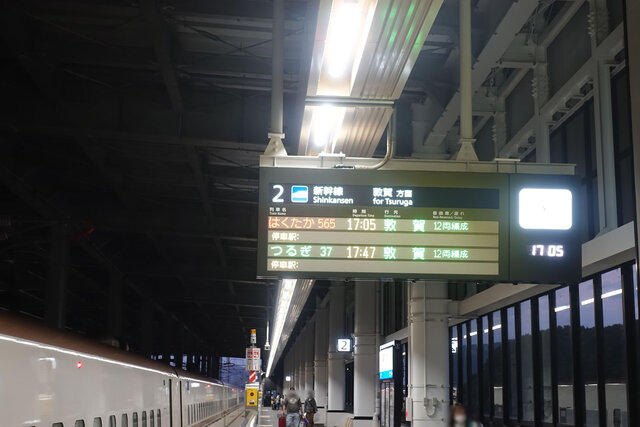 越前たけふ駅の発車標