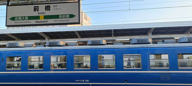 前橋駅と12系