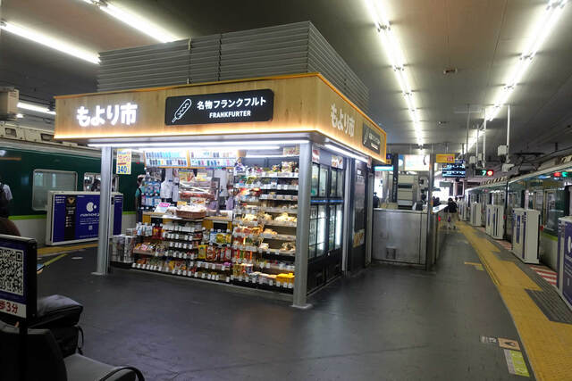 京橋駅ホーム内の売店