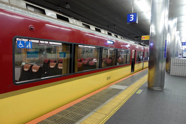 京橋到着。