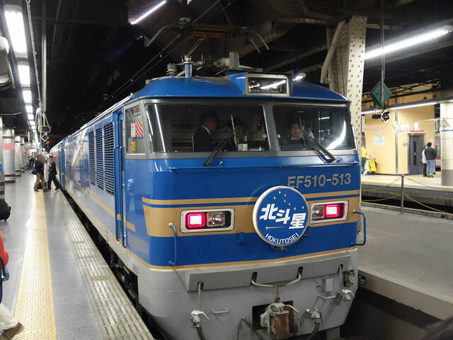 上野駅に到着