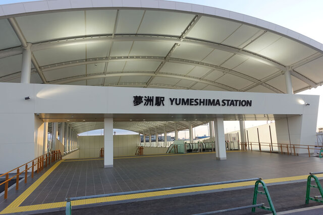 夢洲駅入り口