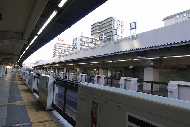 緑地公園駅