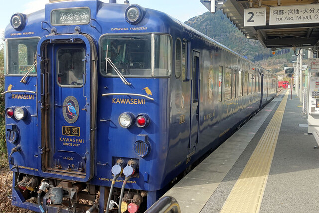 立野駅