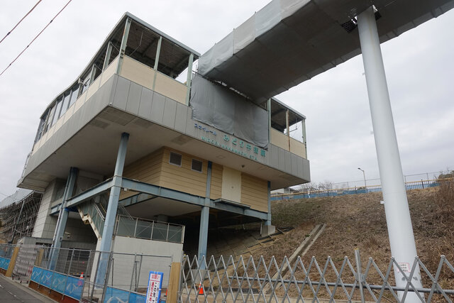 みどり中街駅