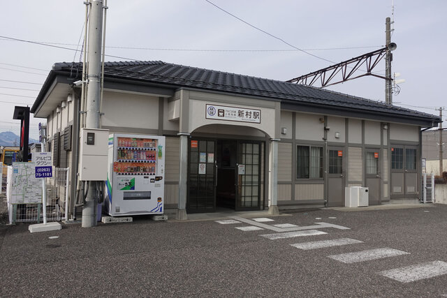 新村駅駅舎