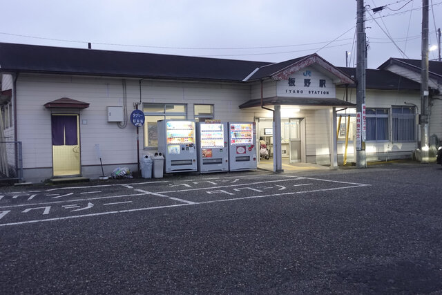 板野駅