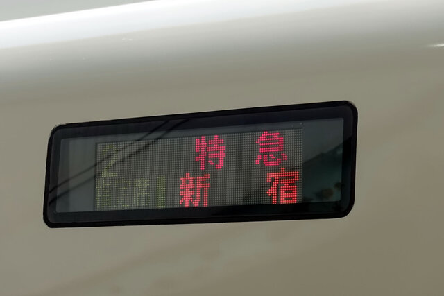 側面表示