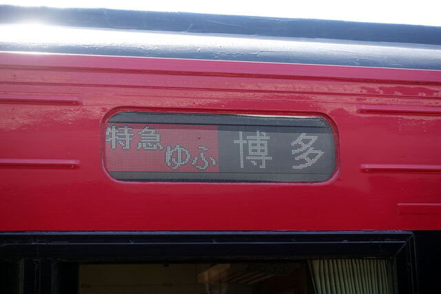 LED