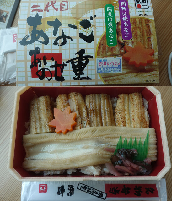 駅弁