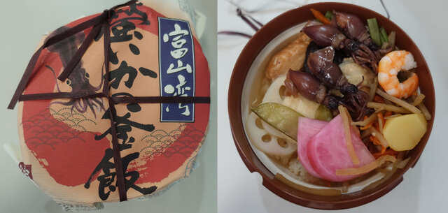 富山湾 蛍いかの釜飯