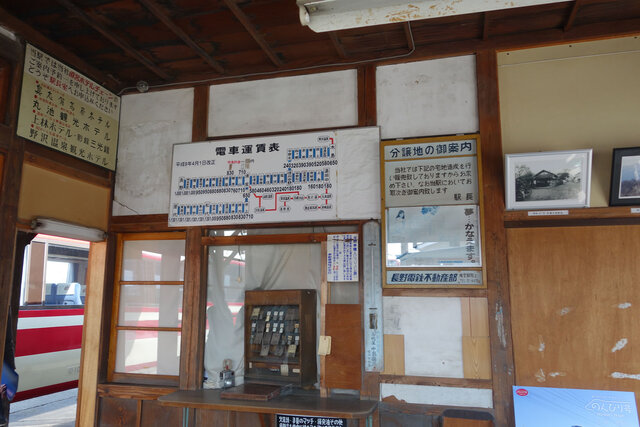 駅舎内
