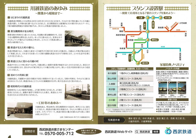 裏面