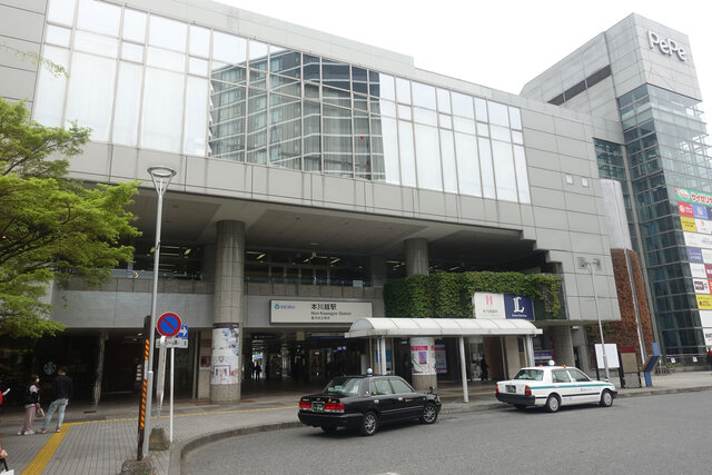 本川越駅