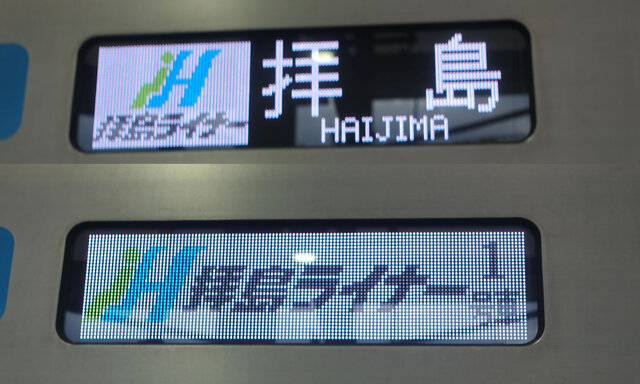 側面表示