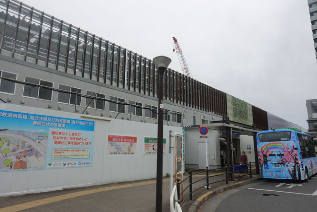 東村山駅