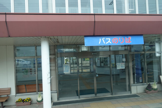 上中駅