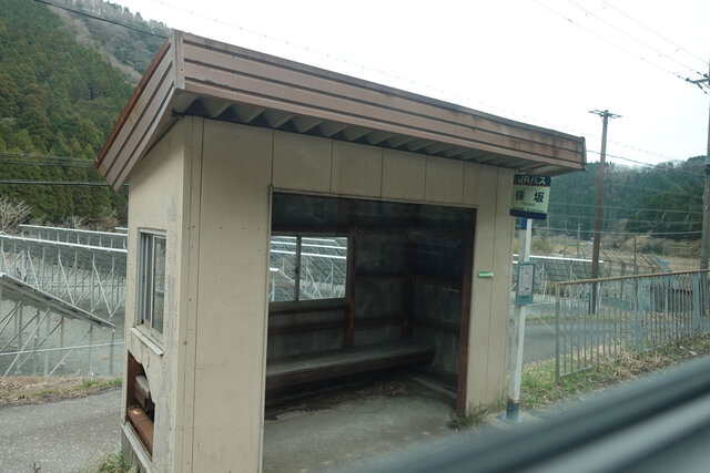 保坂バス停