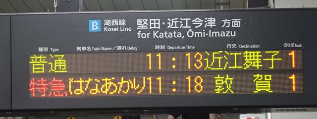 案内板