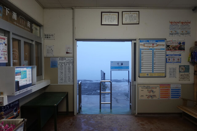 下灘駅