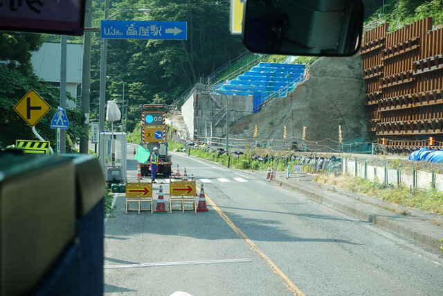 高屋
