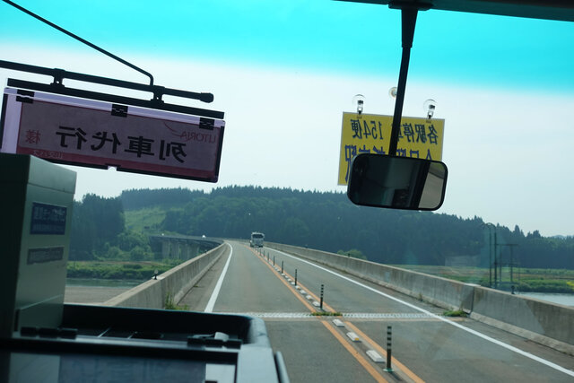 専用道