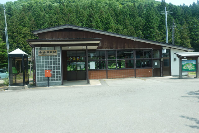 赤倉温泉駅