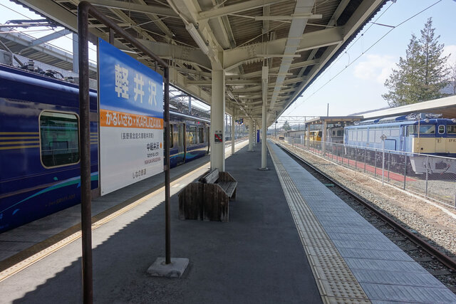 軽井沢駅到着