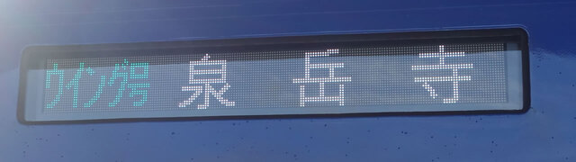 側面表示
